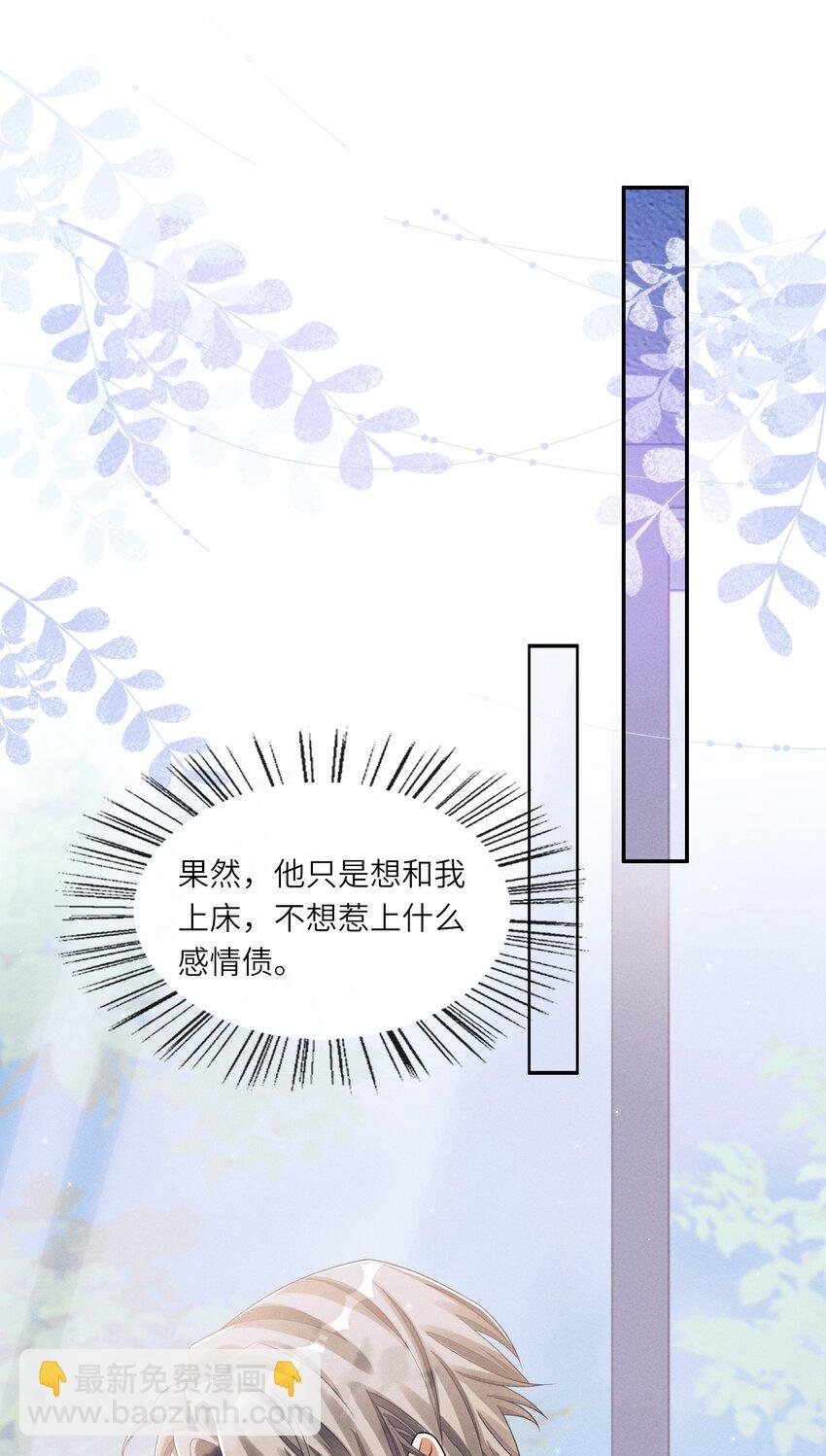 026 用你自己来换