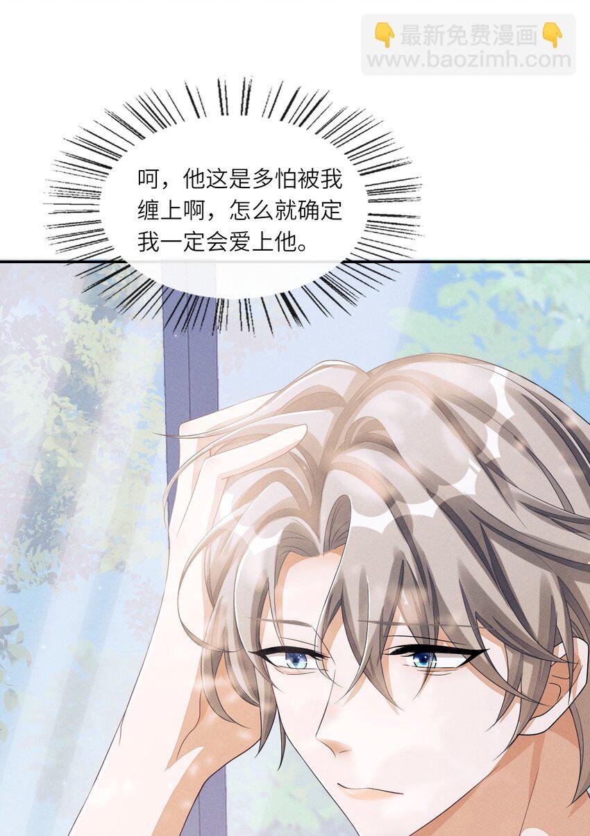 026 用你自己来换