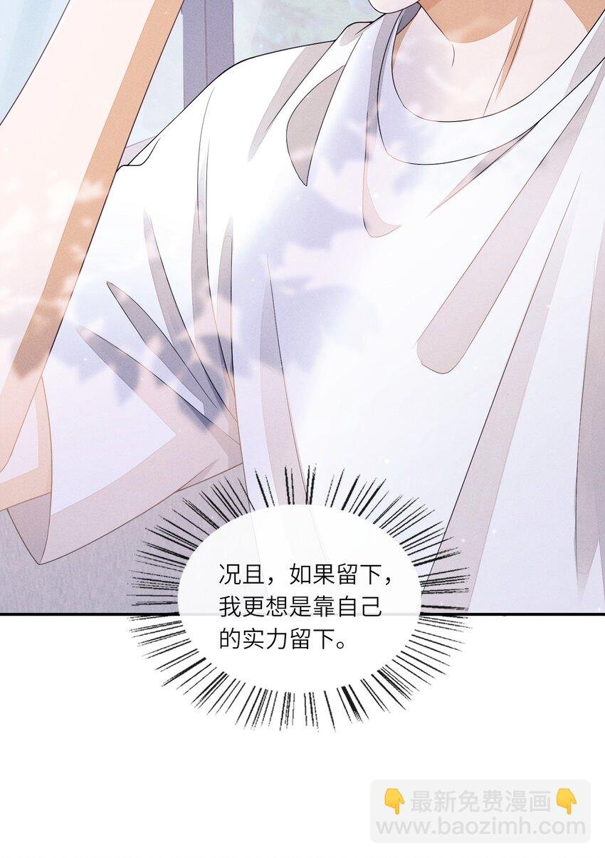 026 用你自己来换
