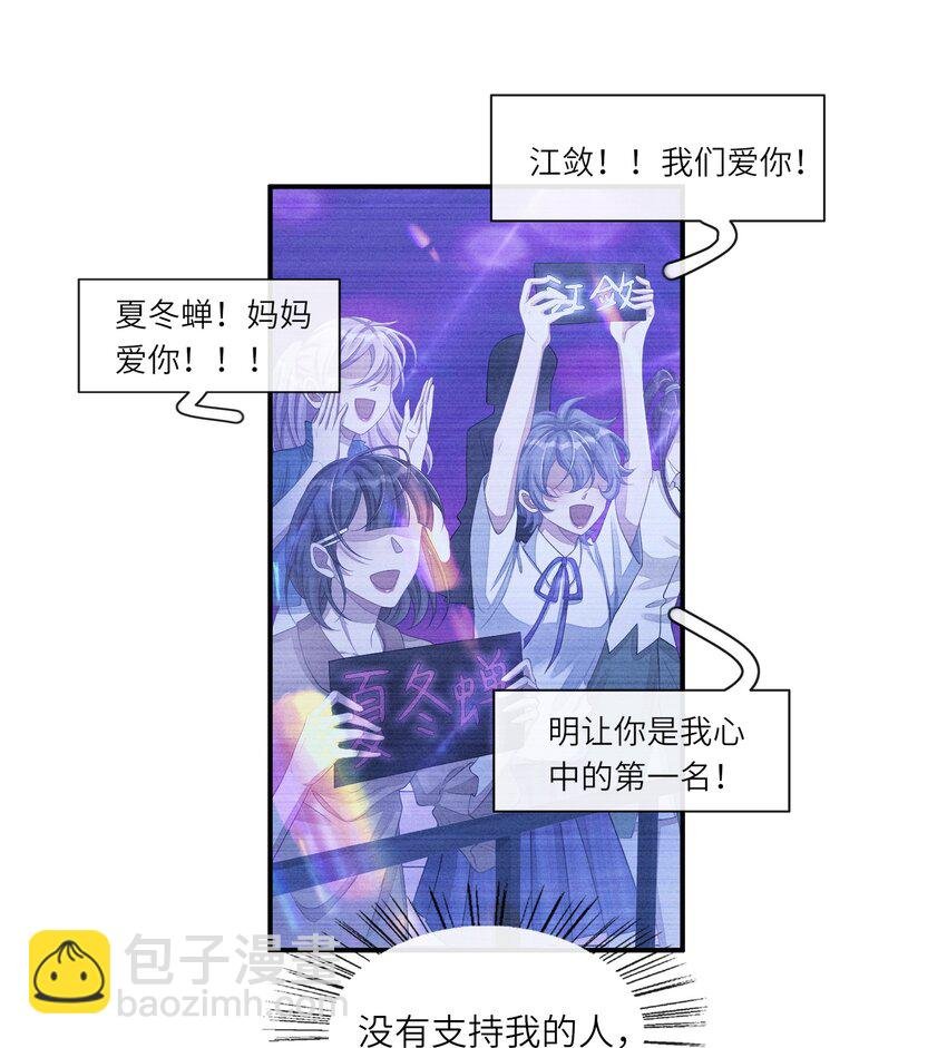 026 用你自己来换