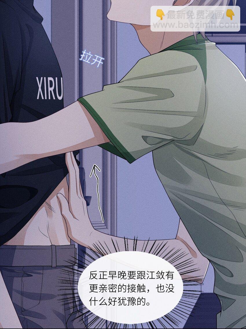 028 你想让我跟你在这里做？