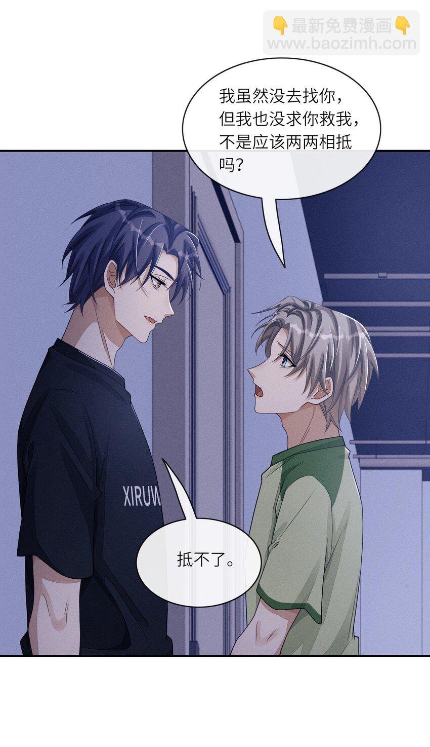 028 你想让我跟你在这里做？