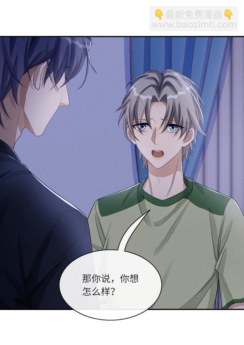 028 你想让我跟你在这里做？