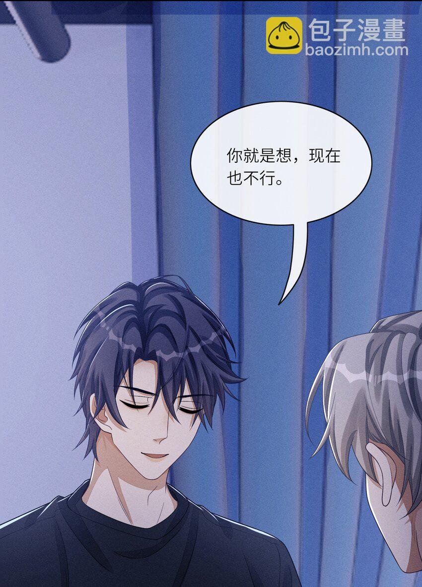 028 你想让我跟你在这里做？