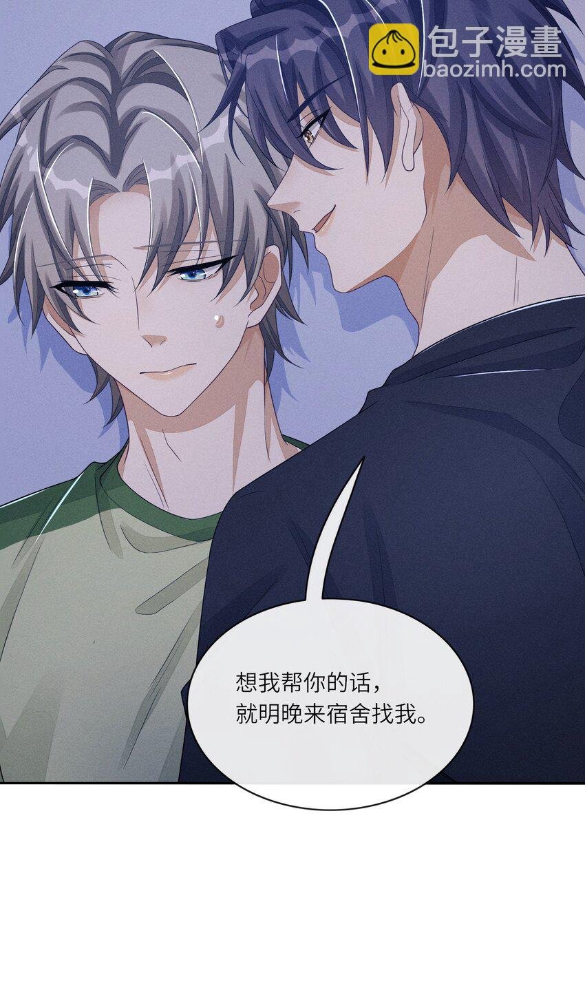 028 你想让我跟你在这里做？