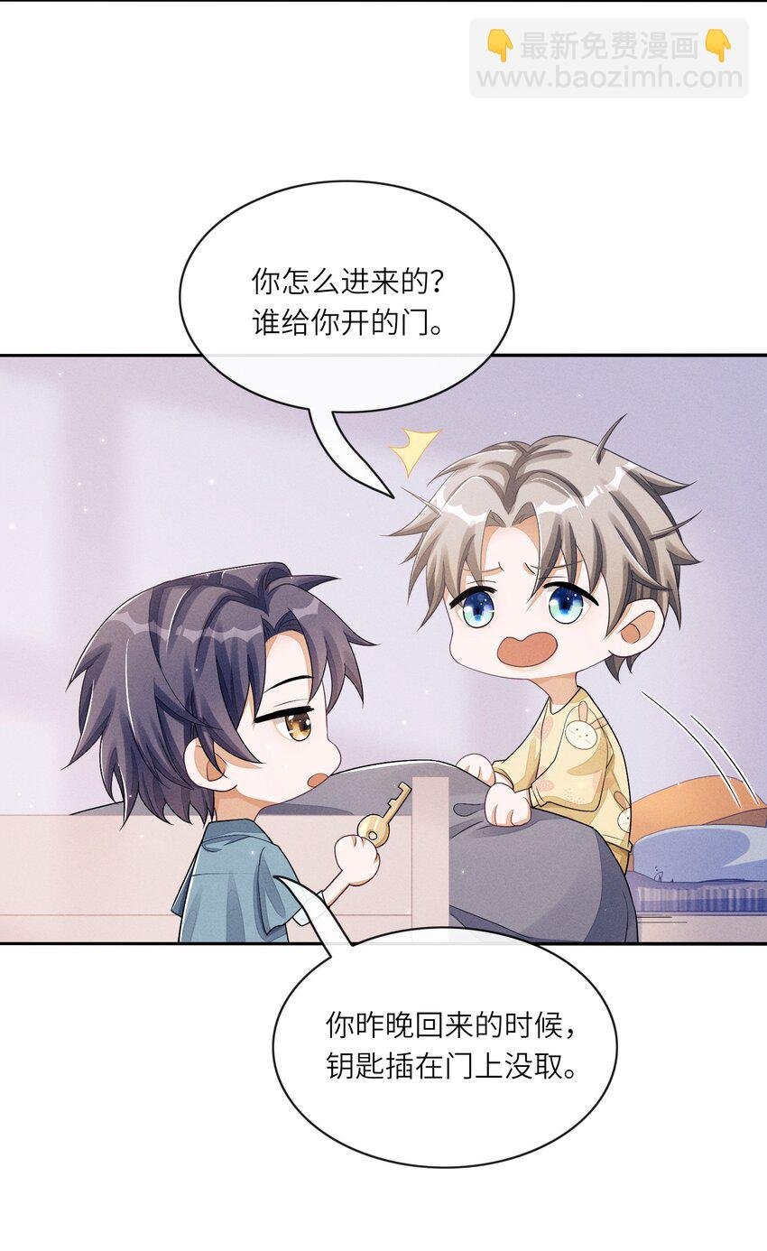 028 你想让我跟你在这里做？