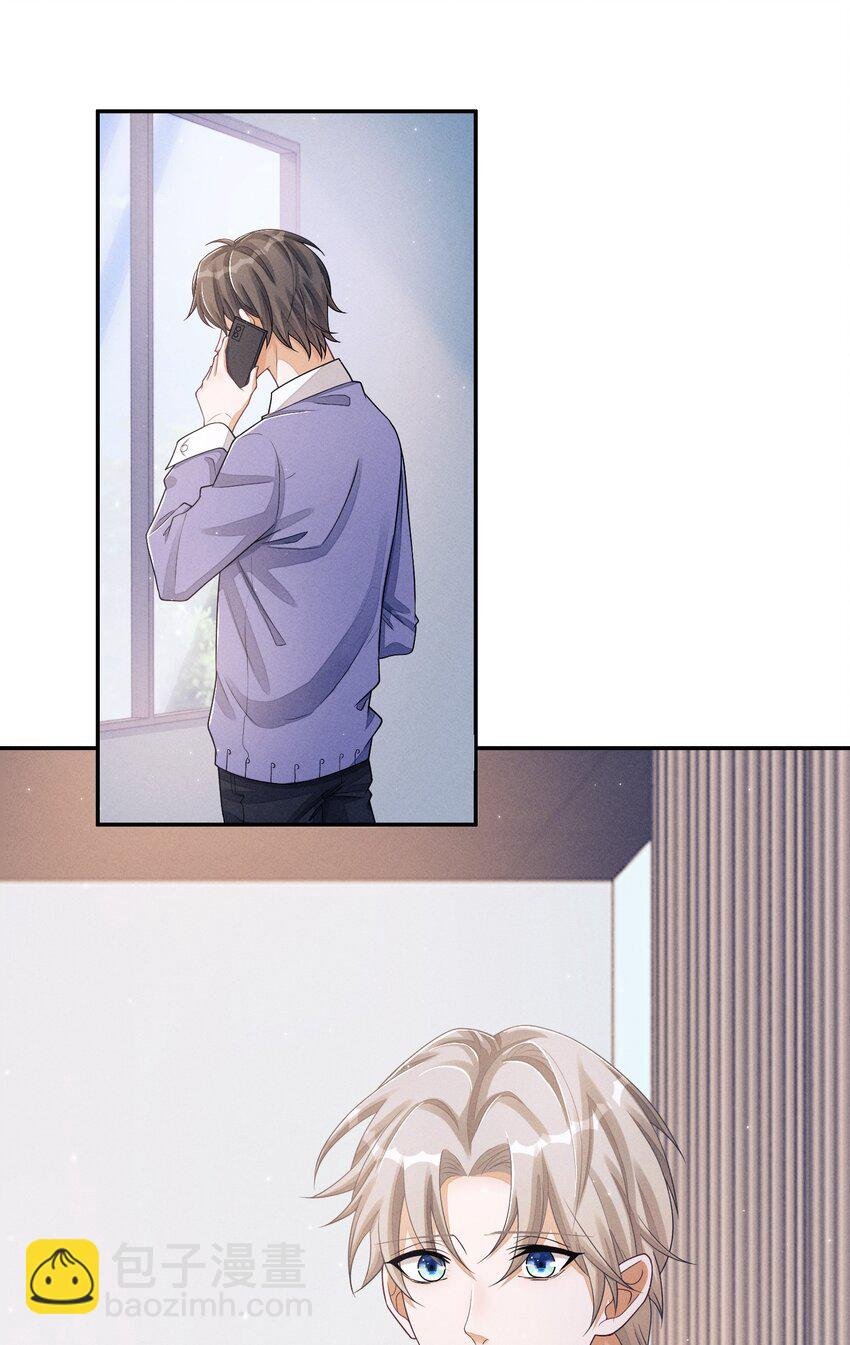 029 动摇的内心