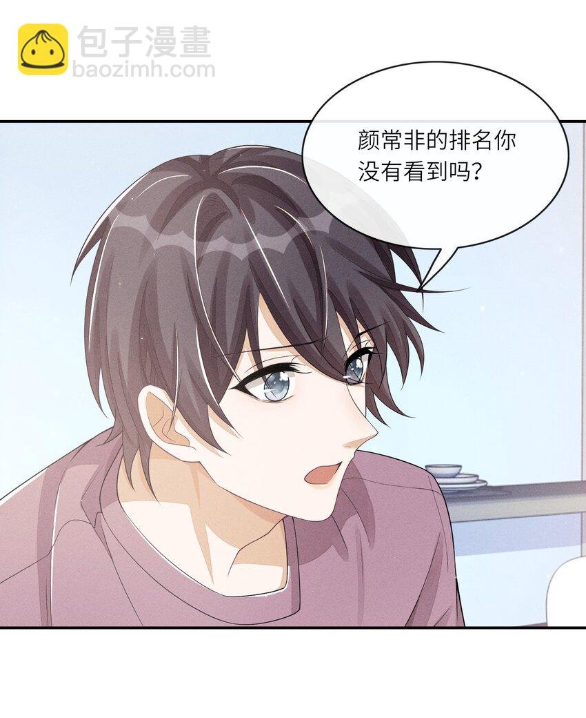 029 动摇的内心