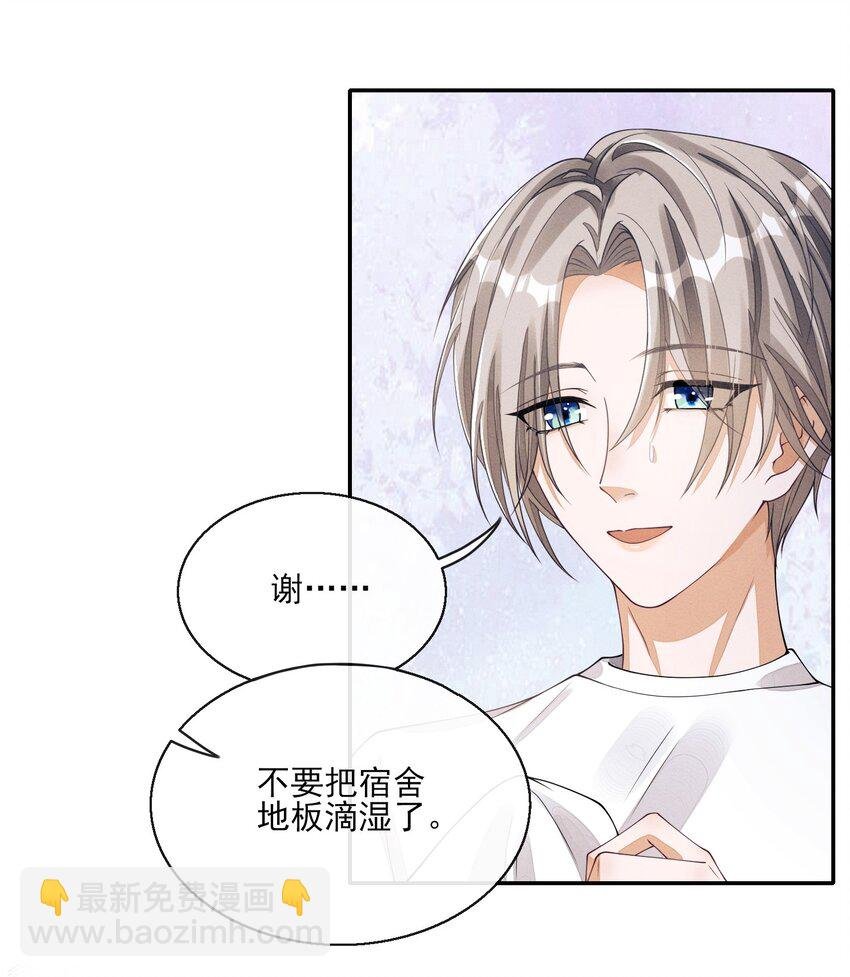 003 对你没兴趣