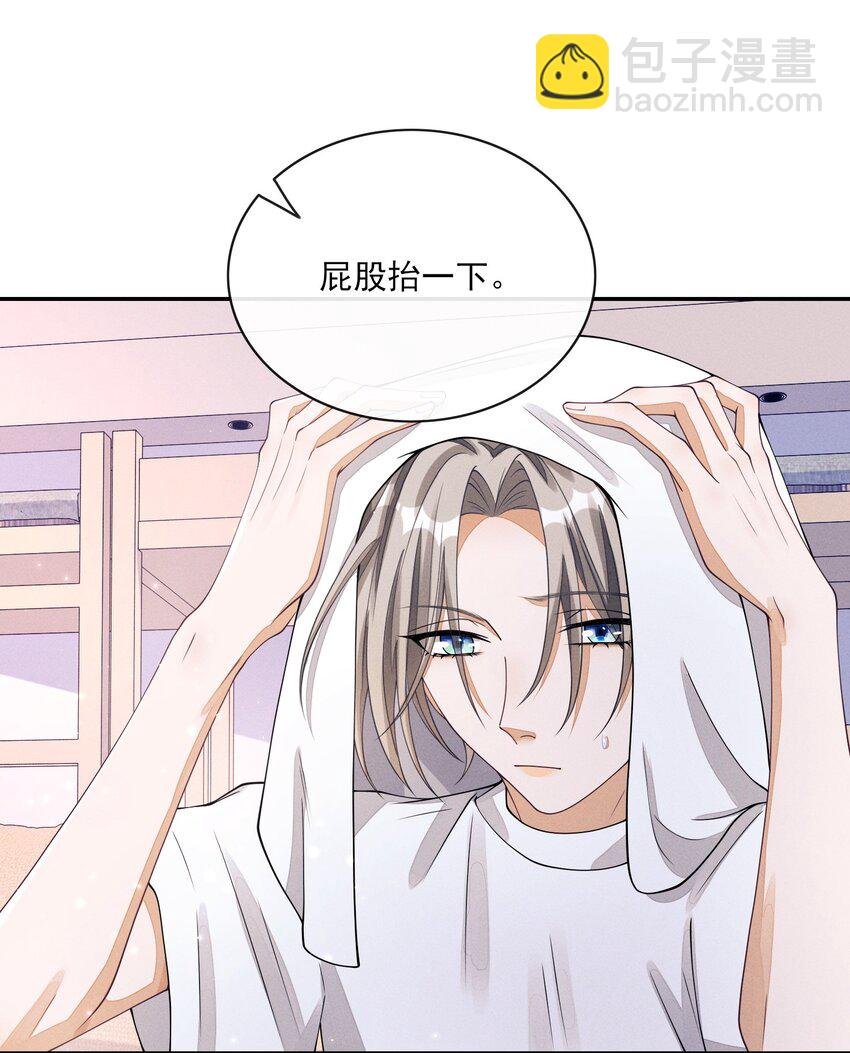 003 对你没兴趣