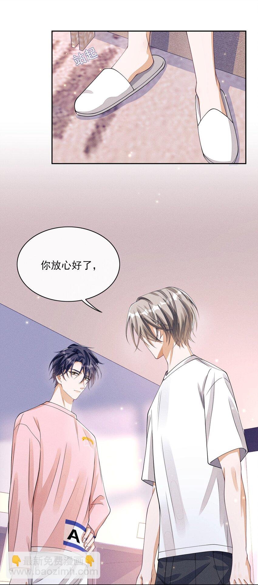 003 对你没兴趣