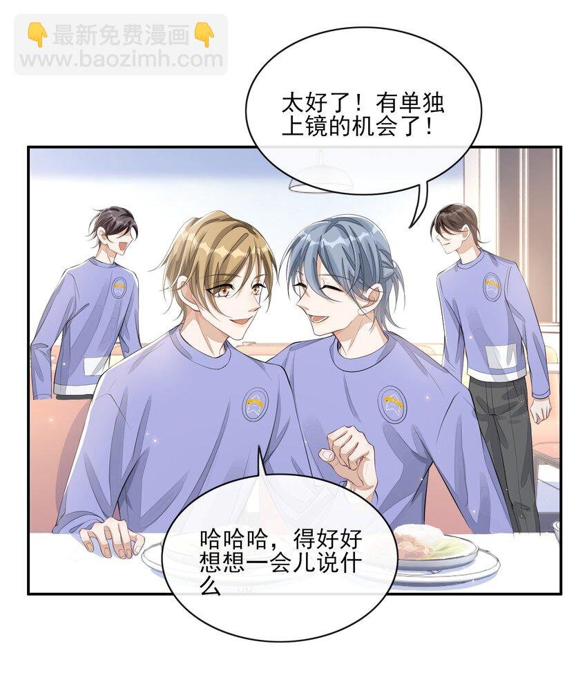 003 对你没兴趣