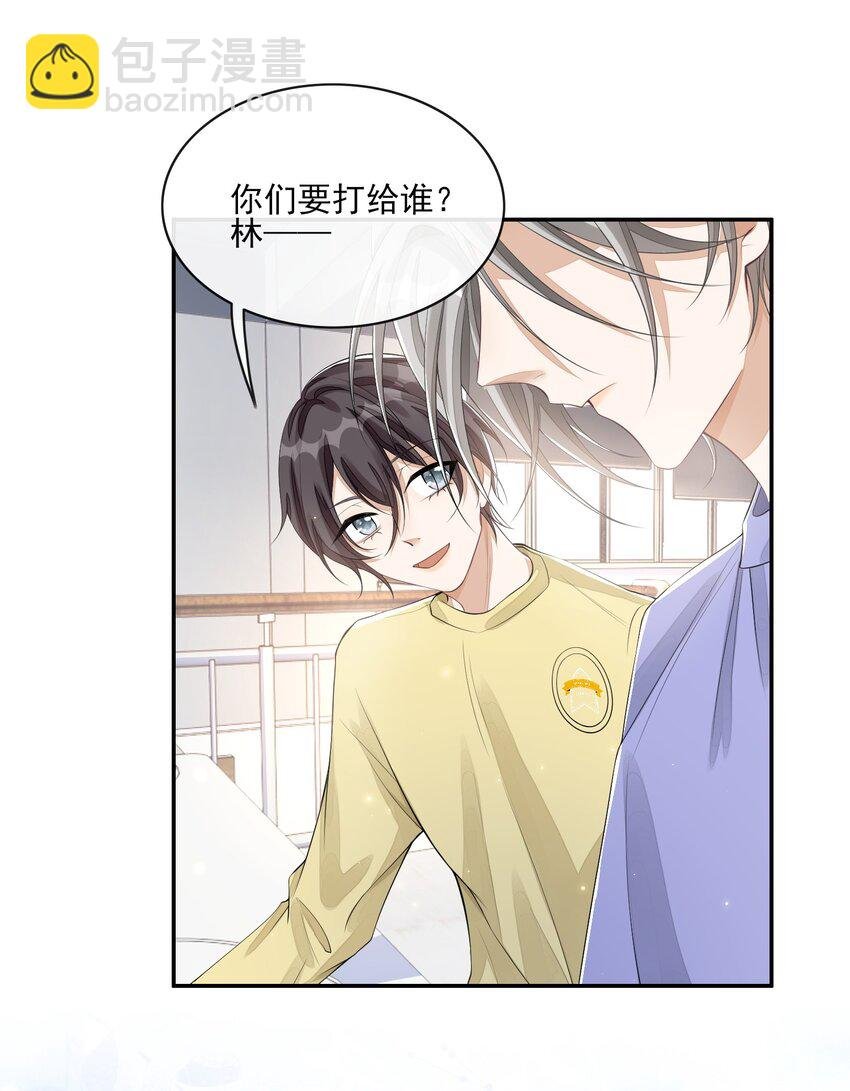 003 对你没兴趣