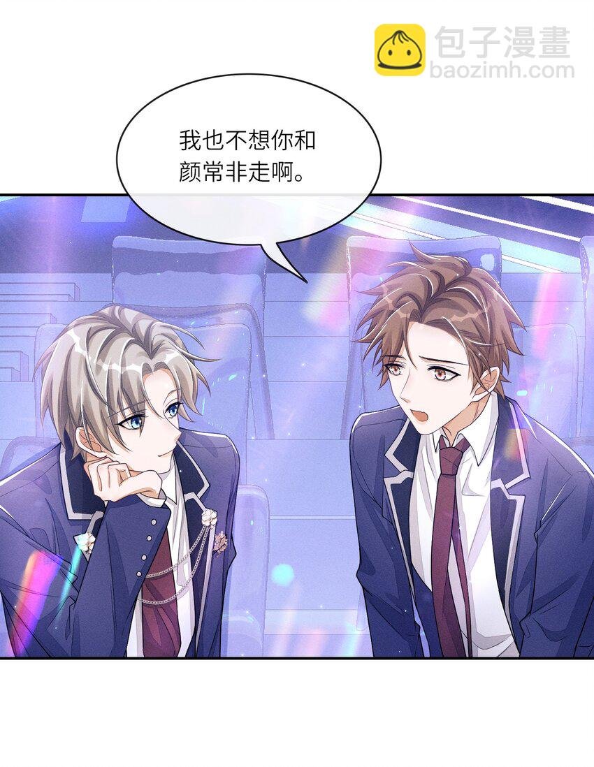 030 你放我鸽子的事，没完