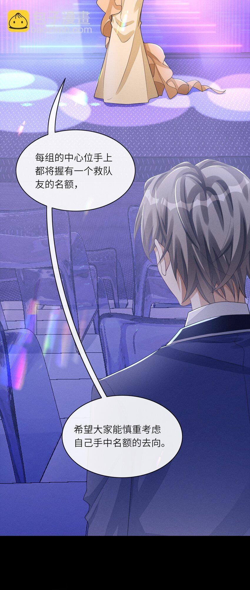 030 你放我鸽子的事，没完