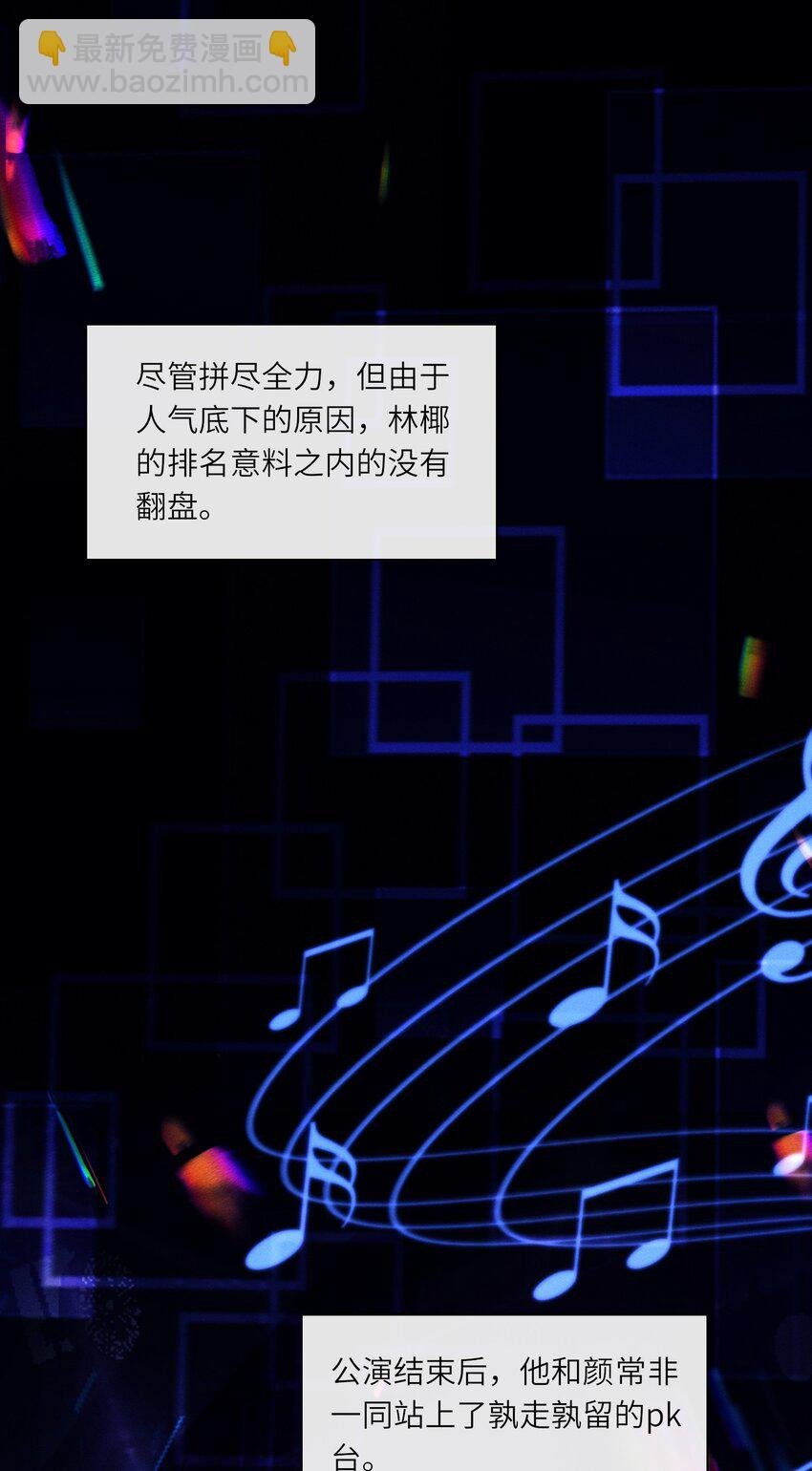 030 你放我鸽子的事，没完