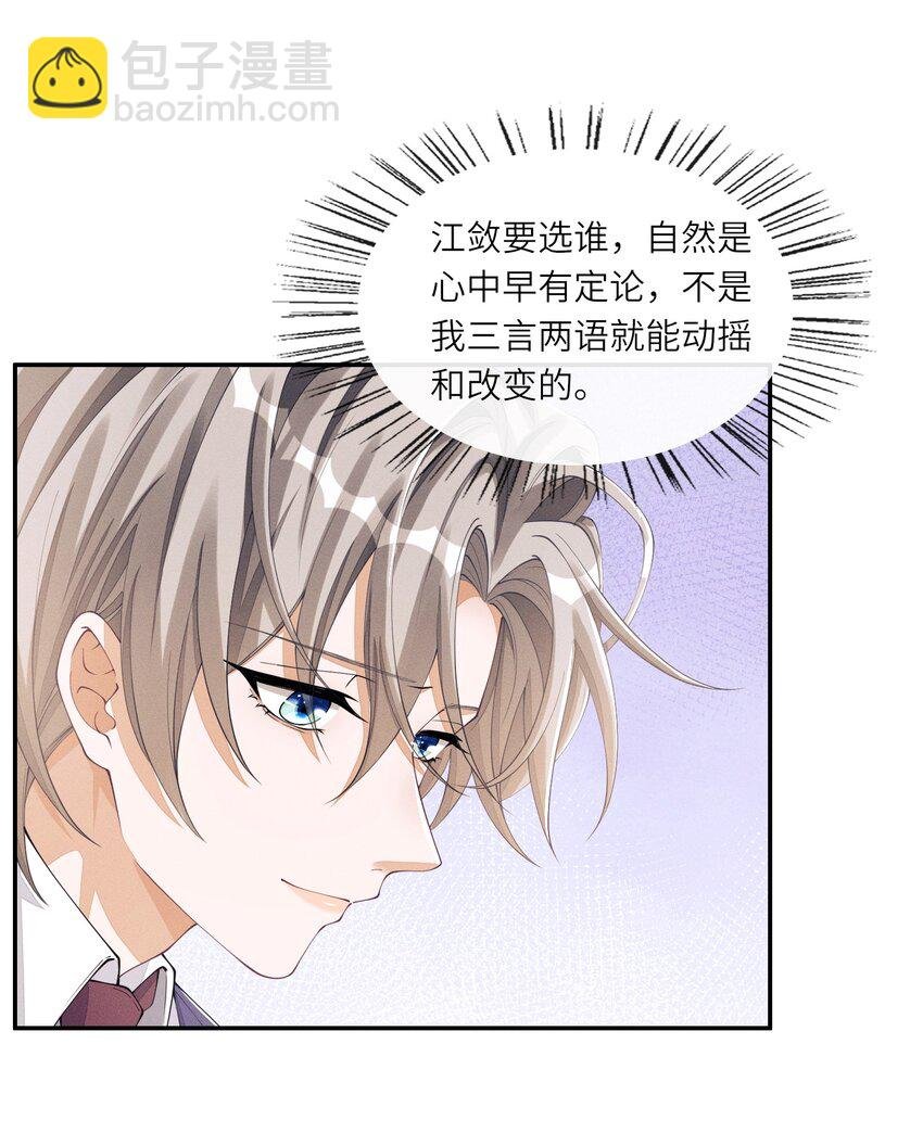 030 你放我鸽子的事，没完