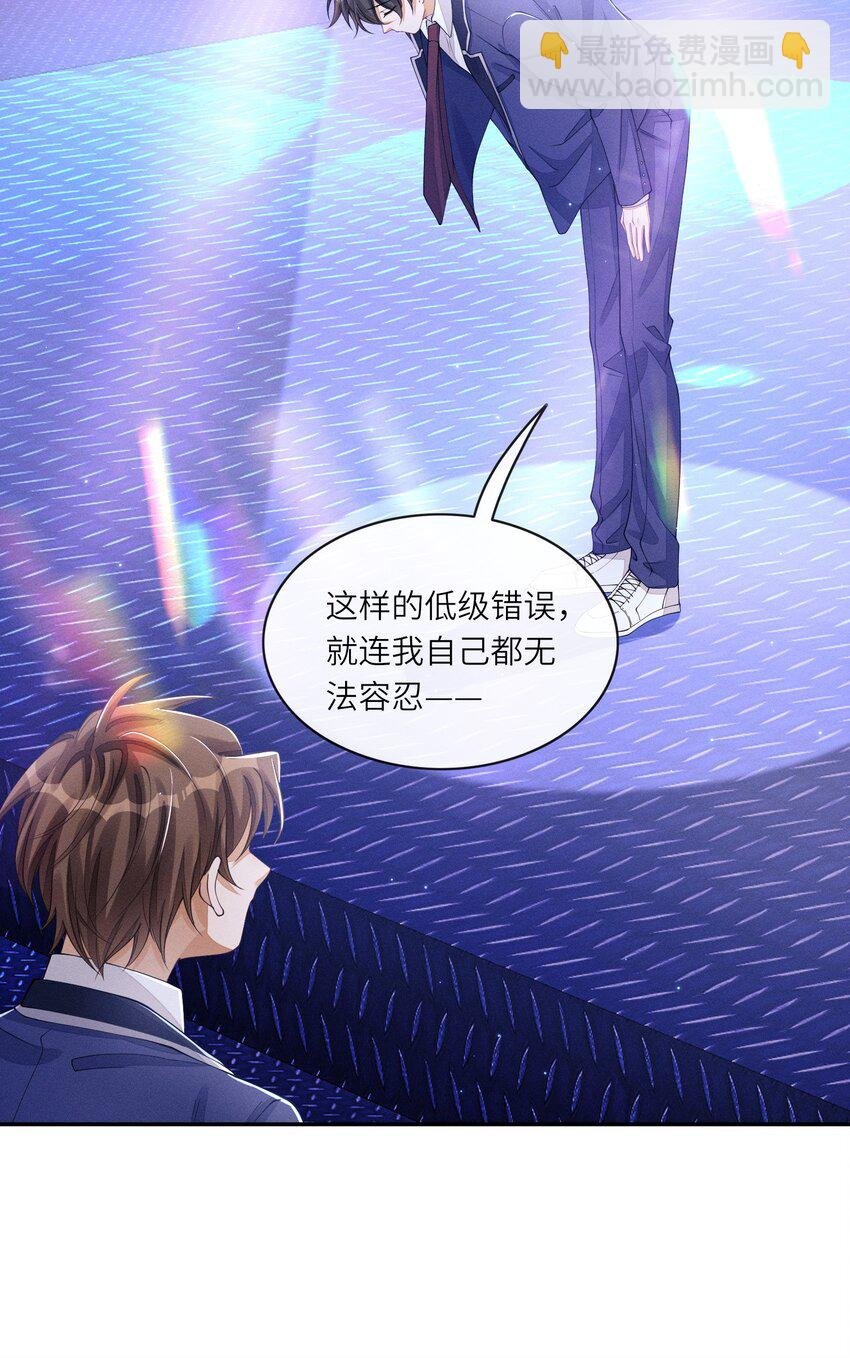 030 你放我鸽子的事，没完