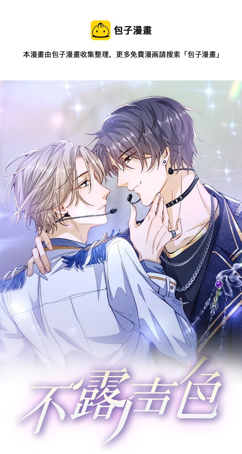 031 野、野外play？