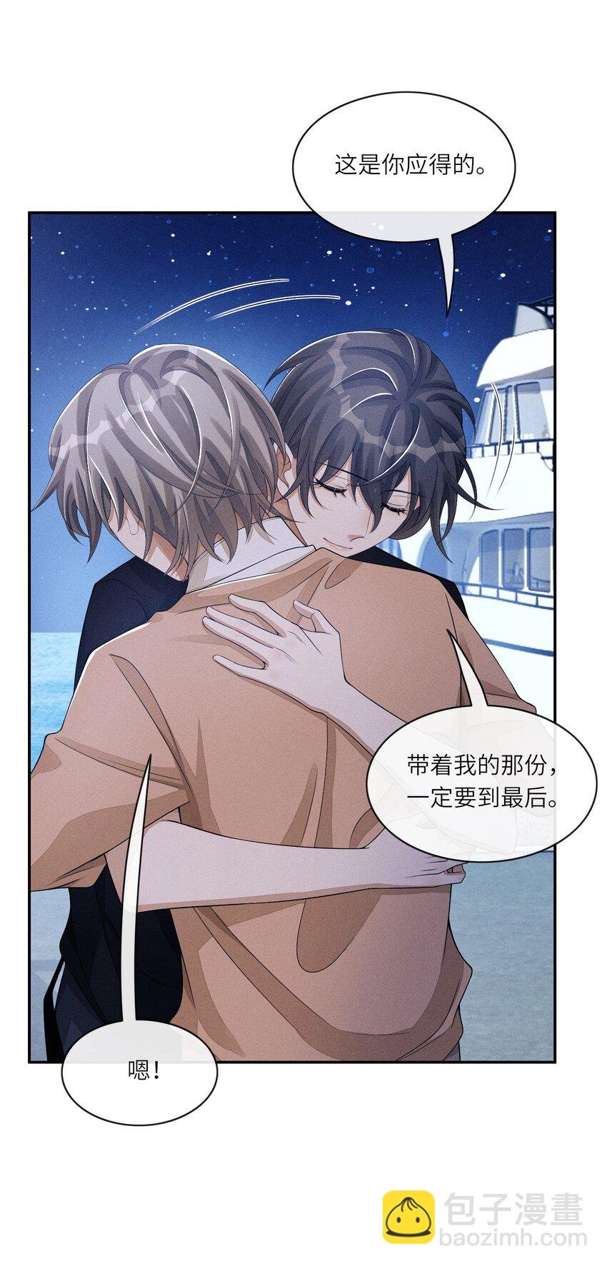 031 野、野外play？