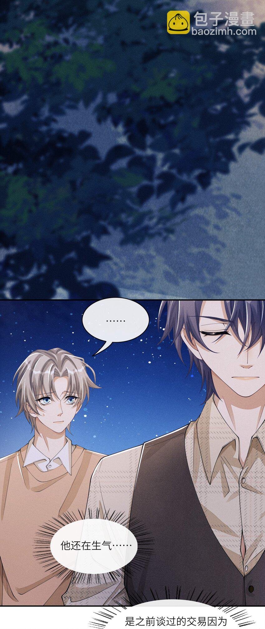 031 野、野外play？