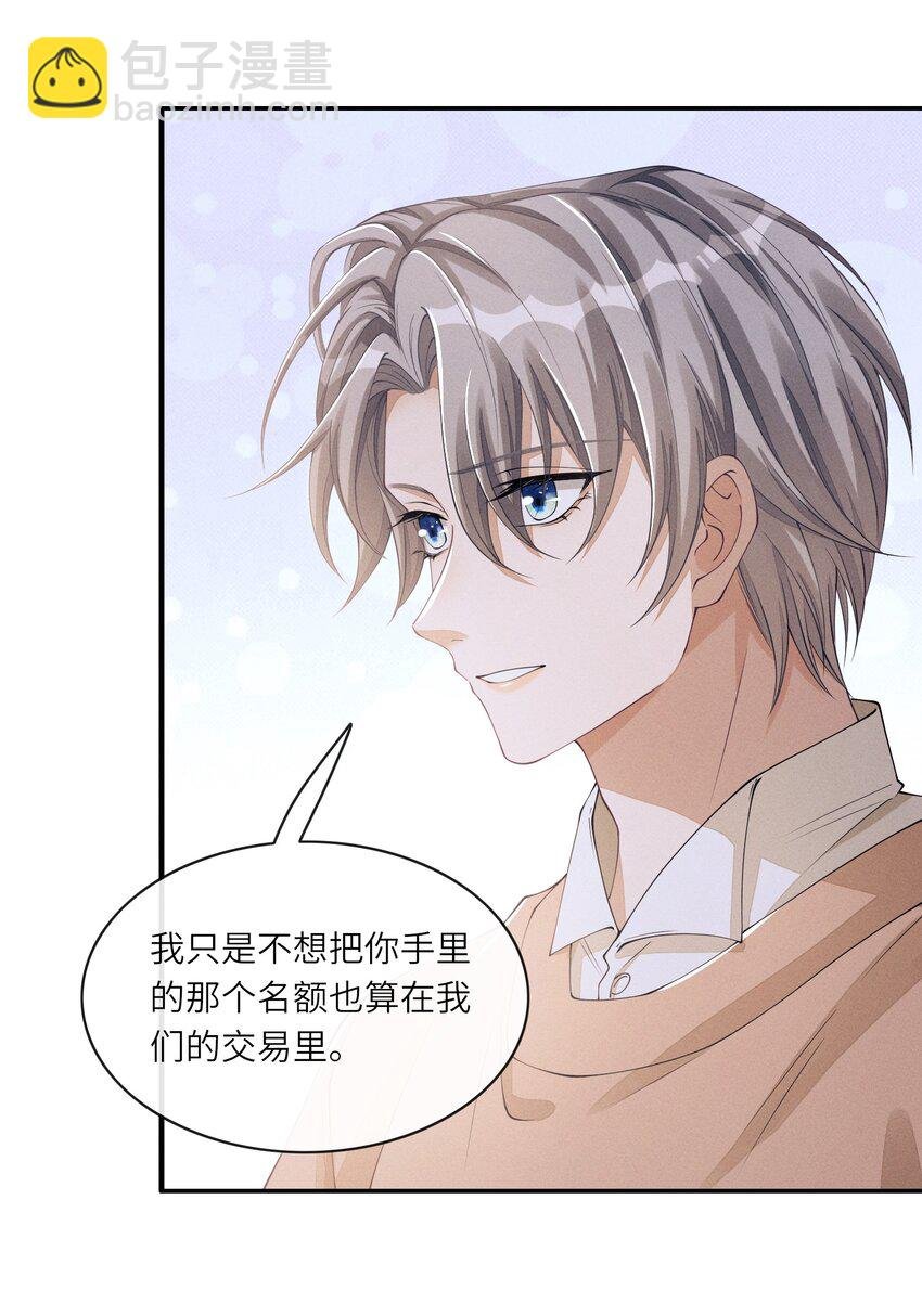 031 野、野外play？