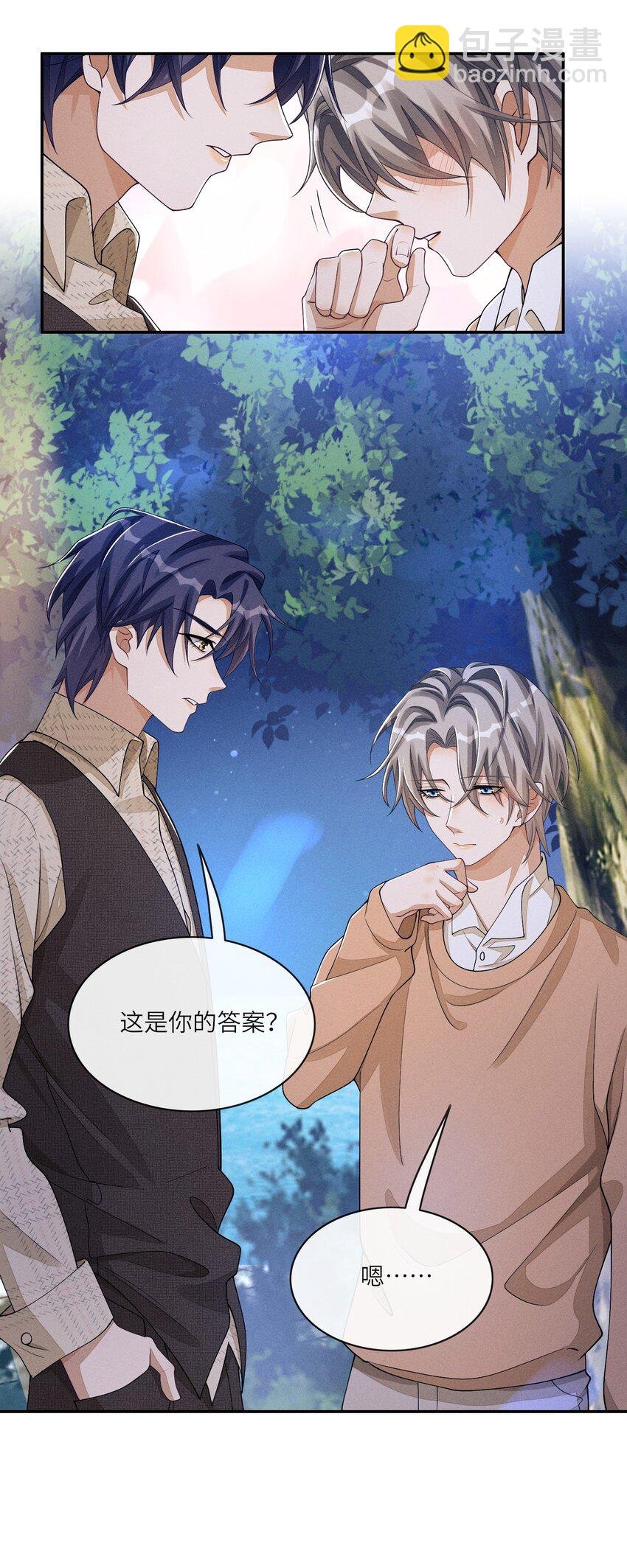 031 野、野外play？