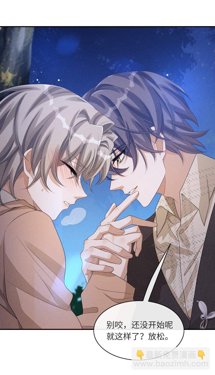 031 野、野外play？