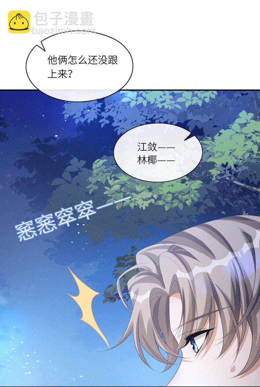 031 野、野外play？