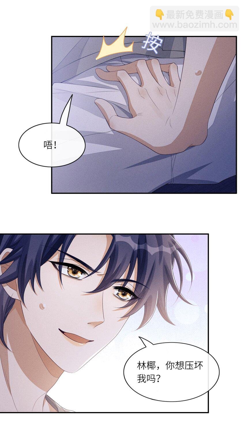 032 怎么样，你受得住吗