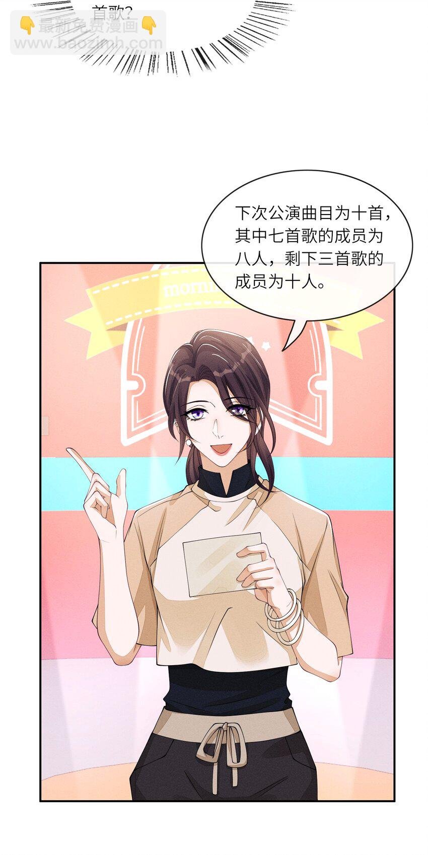 033 难道是我天赋异禀
