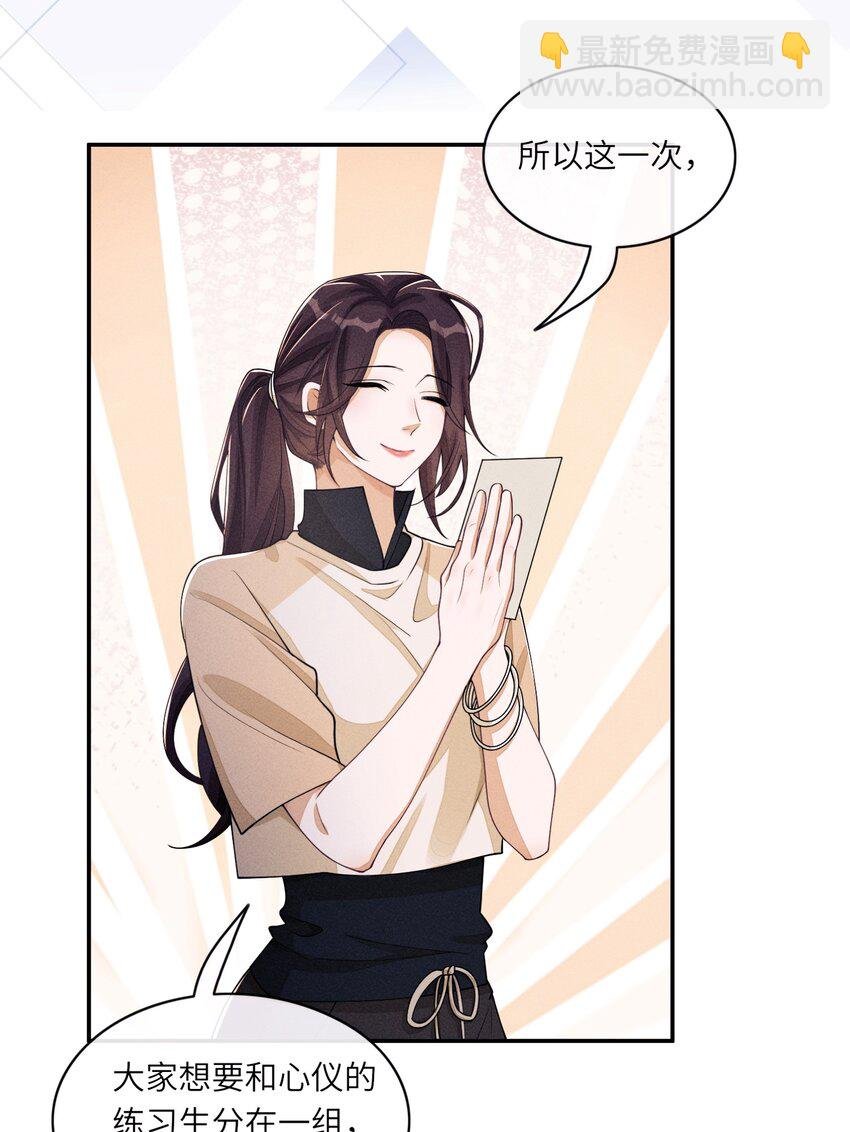 033 难道是我天赋异禀