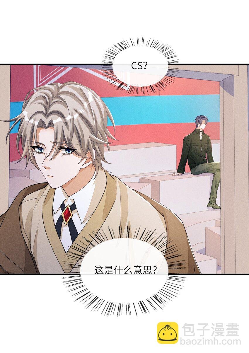 033 难道是我天赋异禀