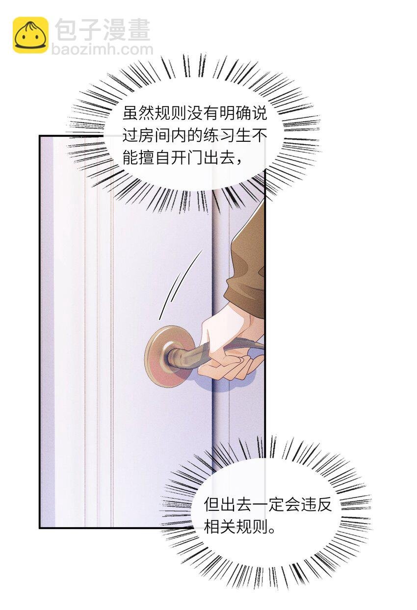 033 难道是我天赋异禀