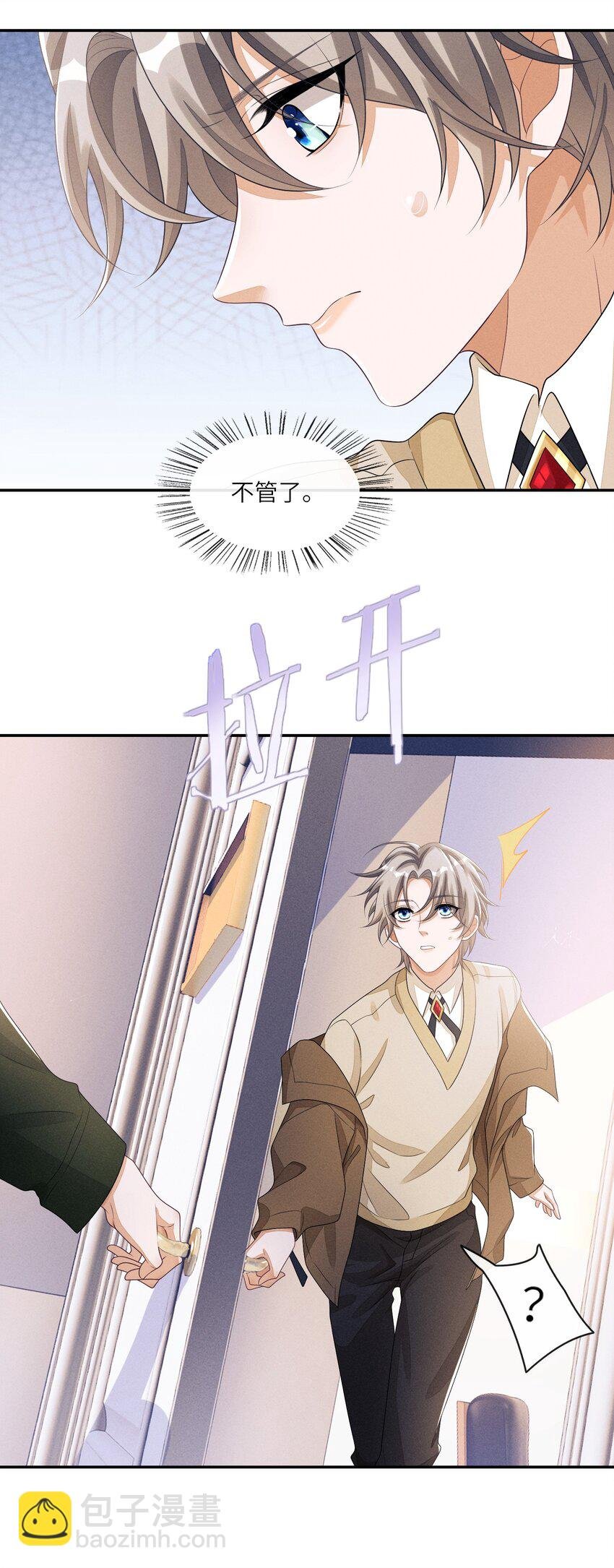 033 难道是我天赋异禀
