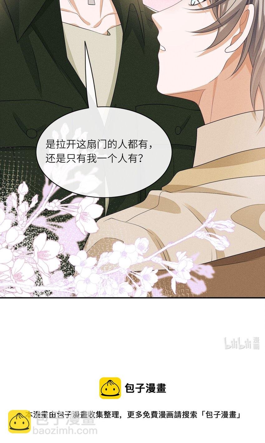 033 难道是我天赋异禀
