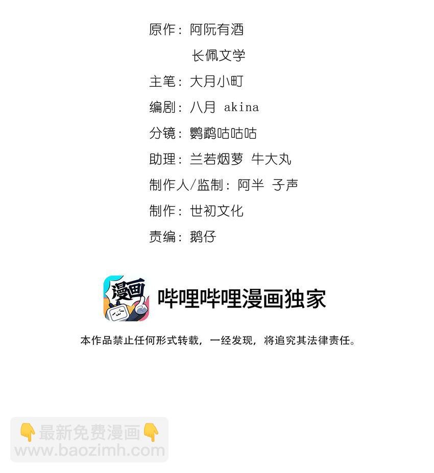 034 坐我腿上，要不要？
