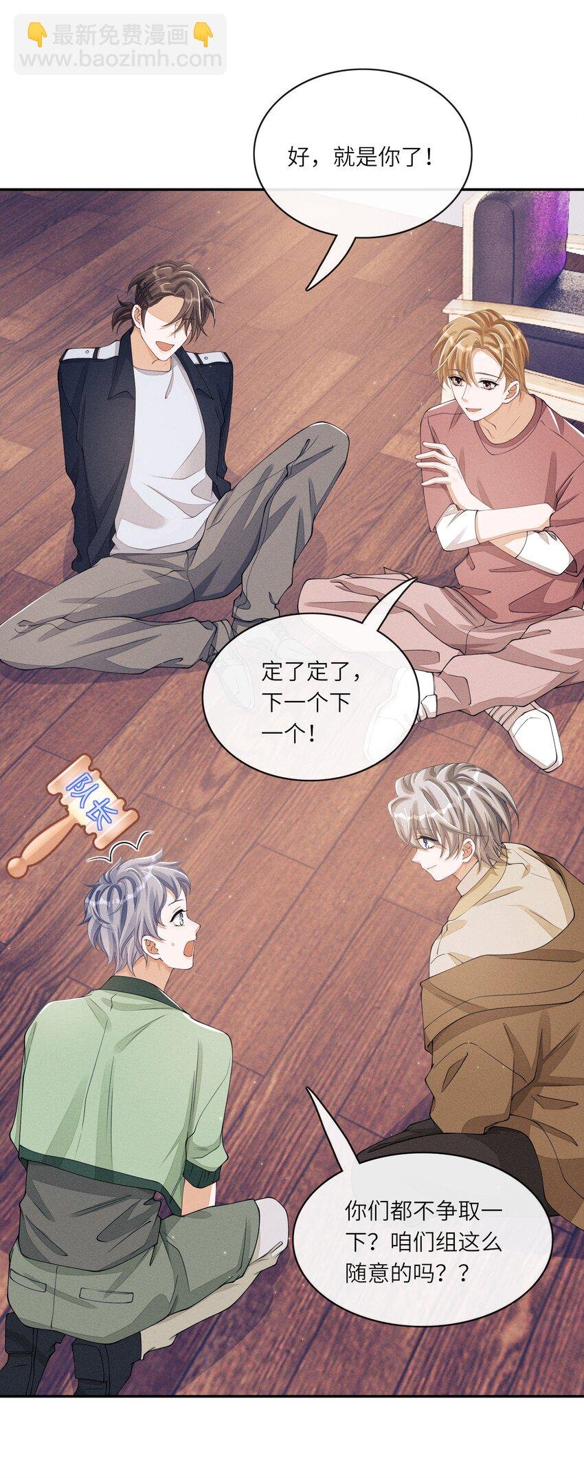 034 坐我腿上，要不要？
