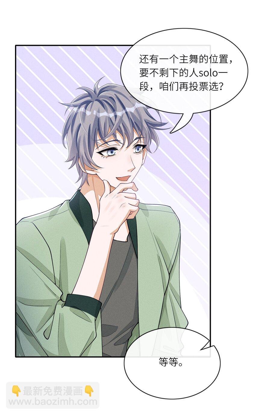 034 坐我腿上，要不要？