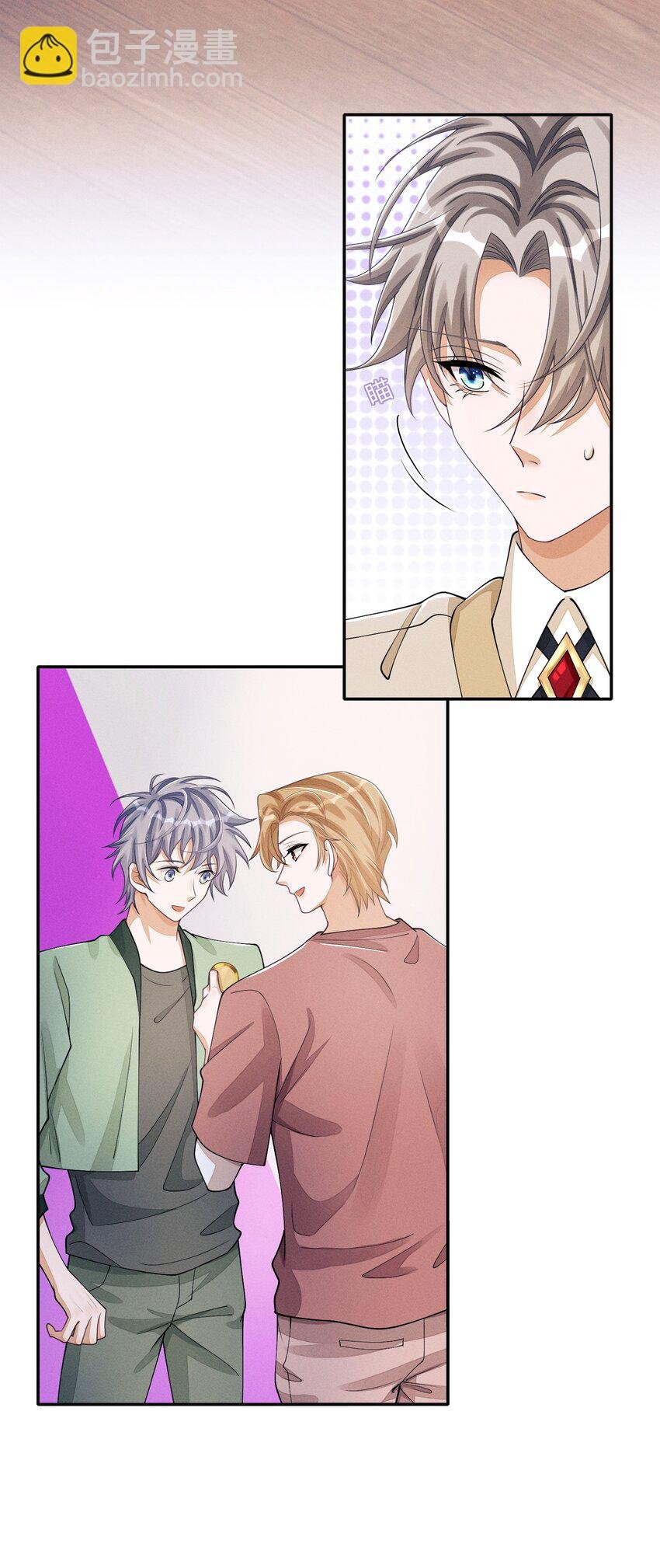034 坐我腿上，要不要？