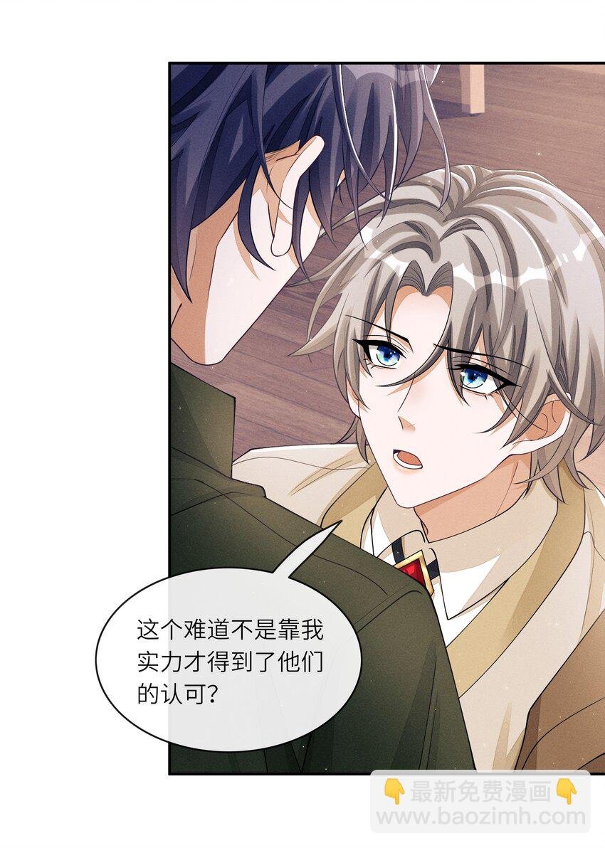 034 坐我腿上，要不要？