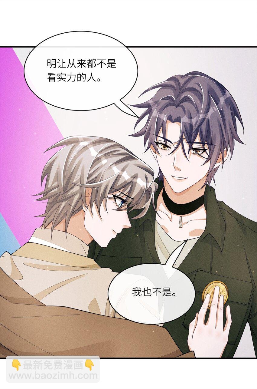 034 坐我腿上，要不要？