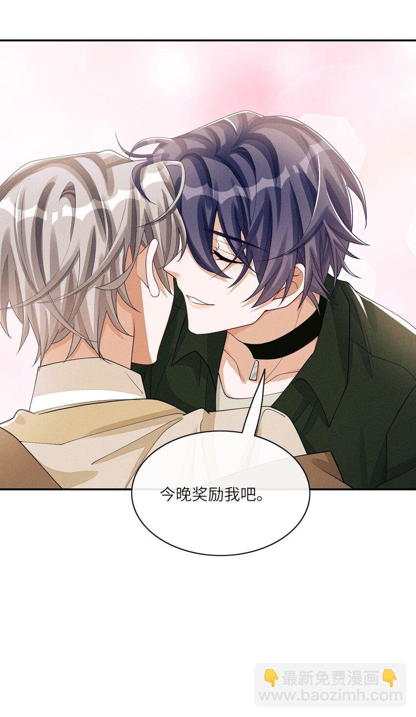 034 坐我腿上，要不要？