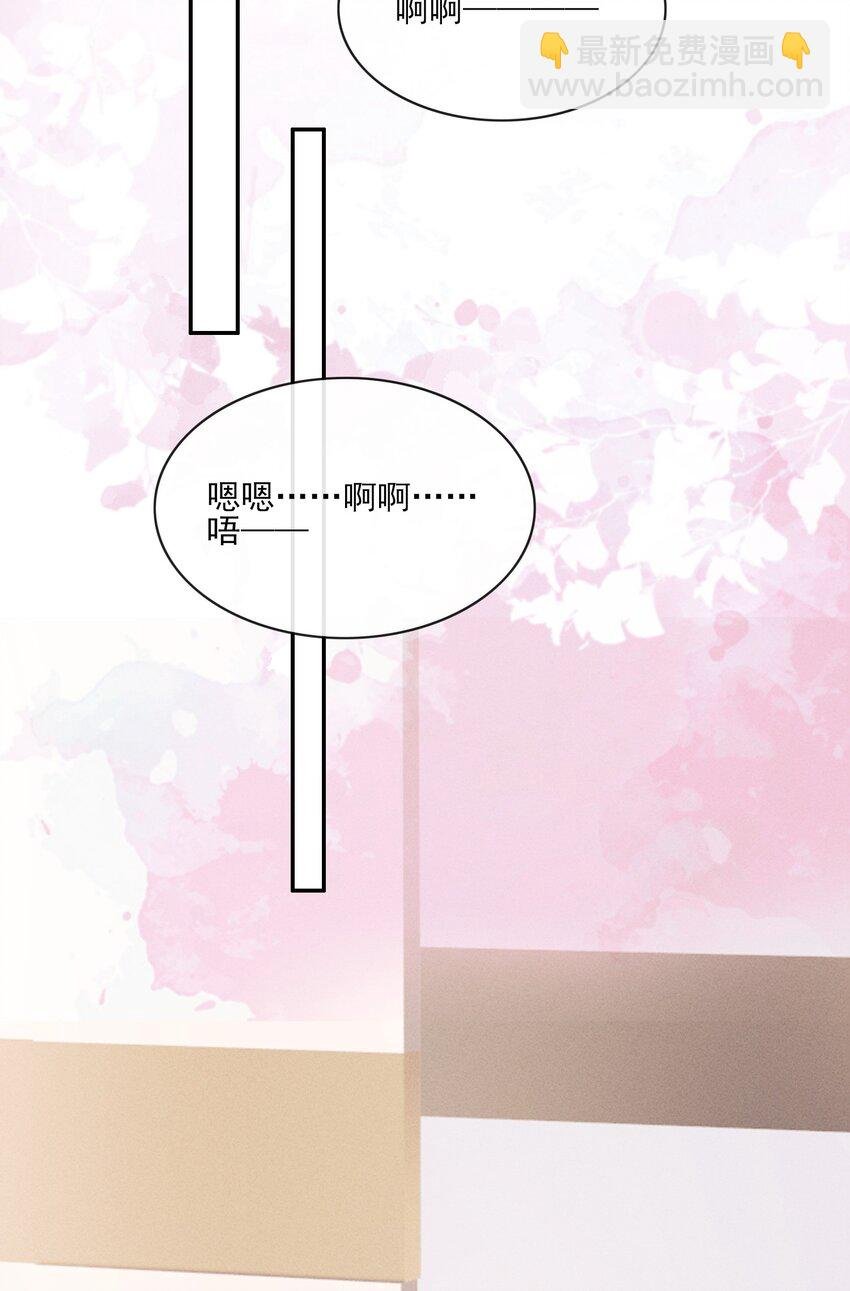 034 坐我腿上，要不要？