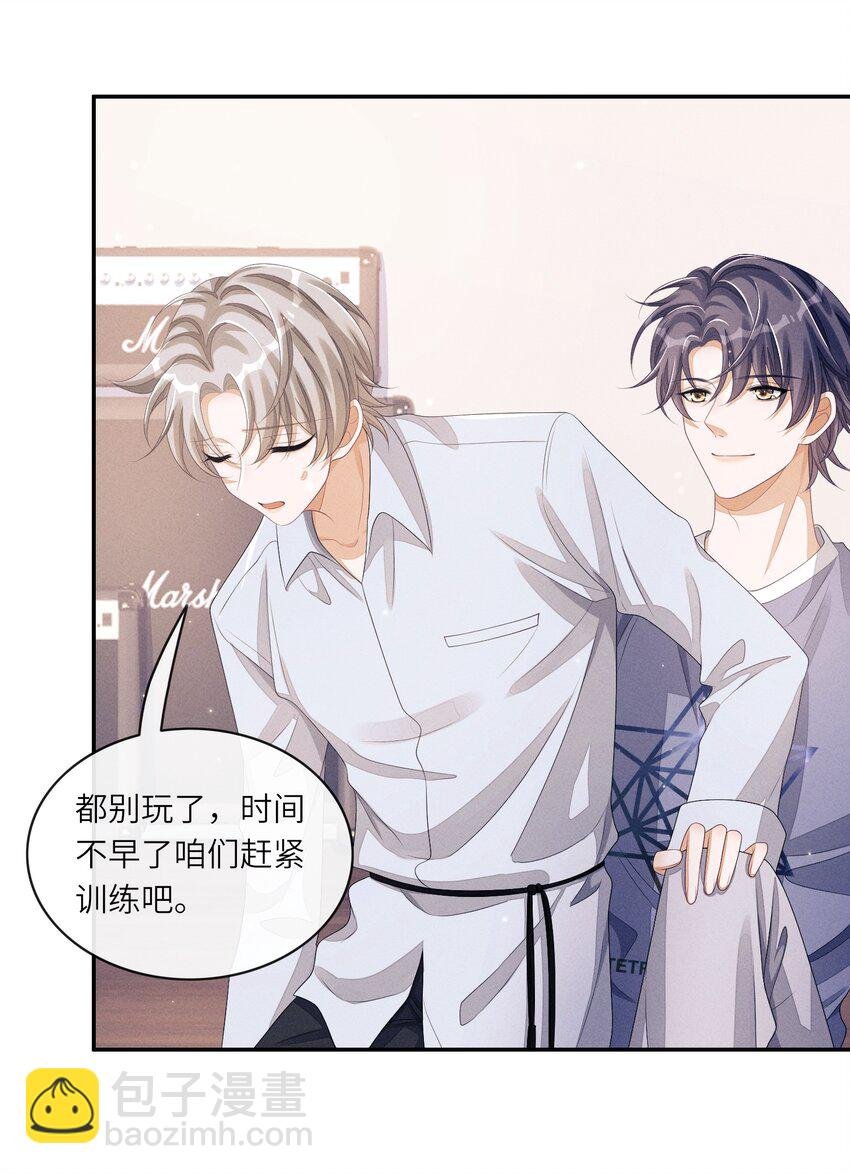 034 坐我腿上，要不要？
