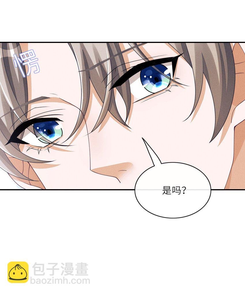 035 这小子绝对心动了