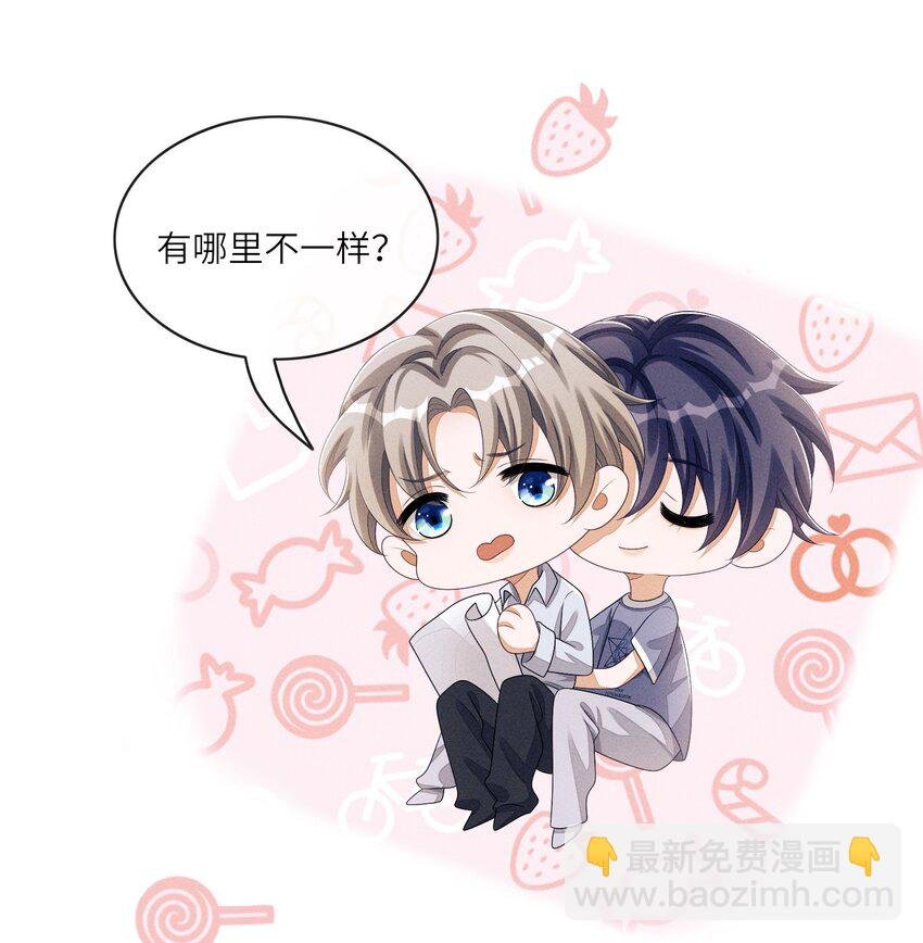 035 这小子绝对心动了