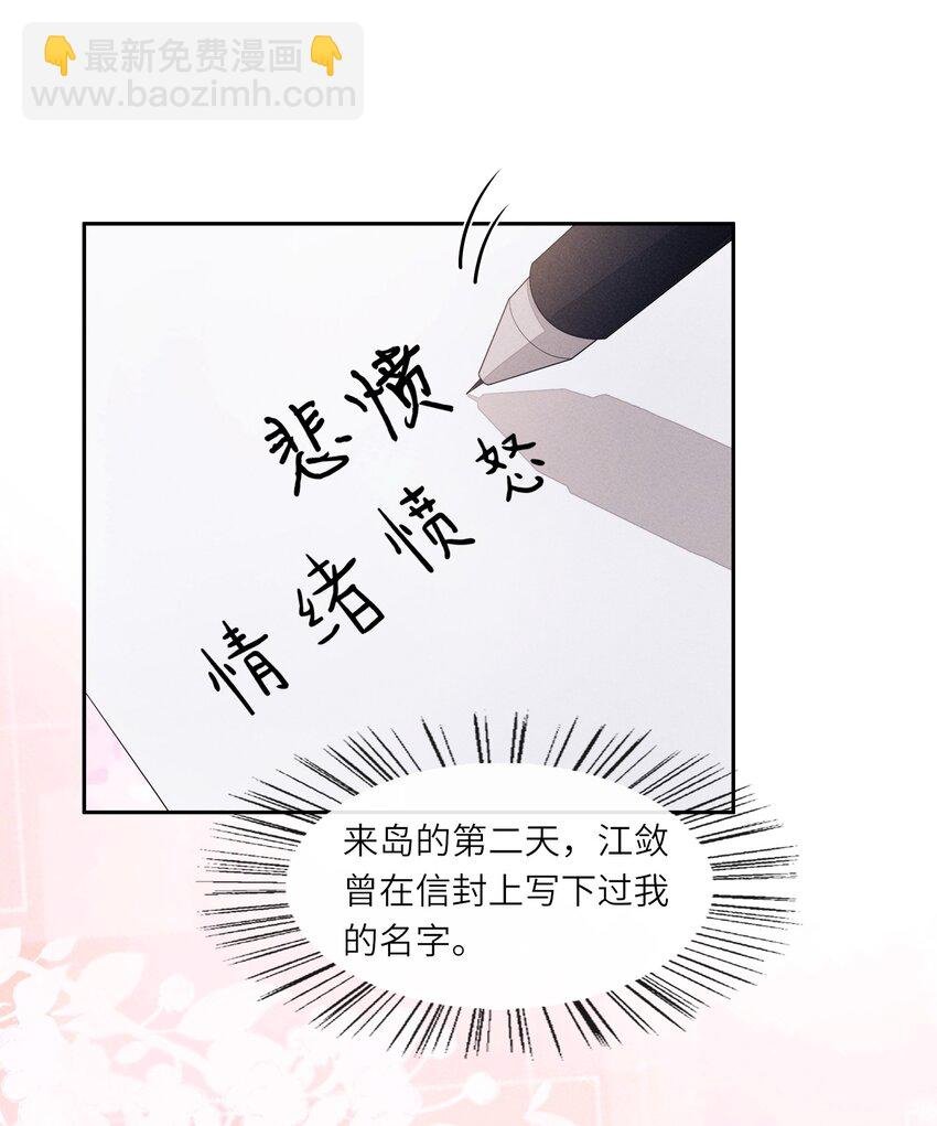 035 这小子绝对心动了
