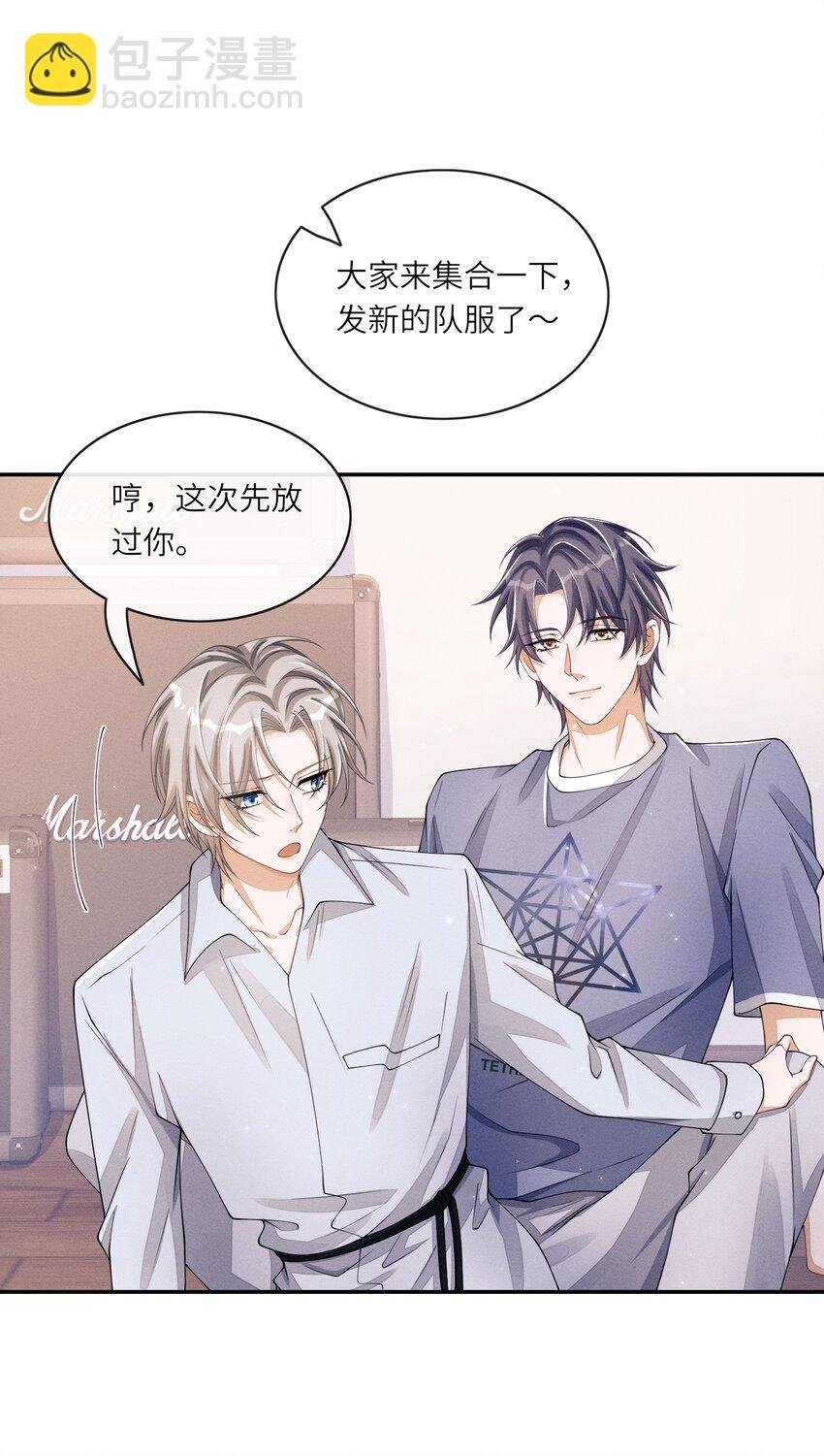 035 这小子绝对心动了