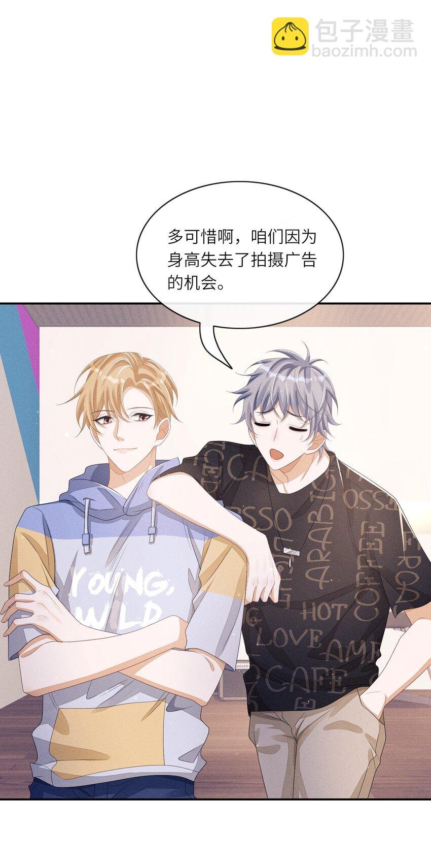 035 这小子绝对心动了